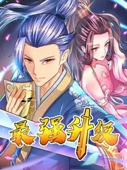 乘风破浪 综艺 2023 芒果TV